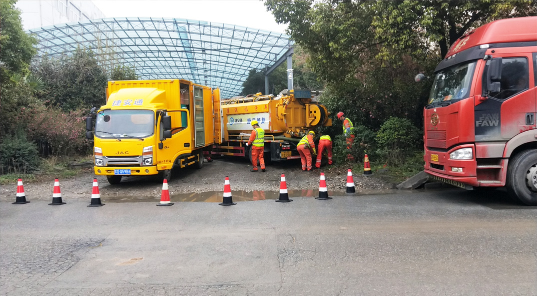 崇信成区雨污水管网“四位一体”检测疏通项目